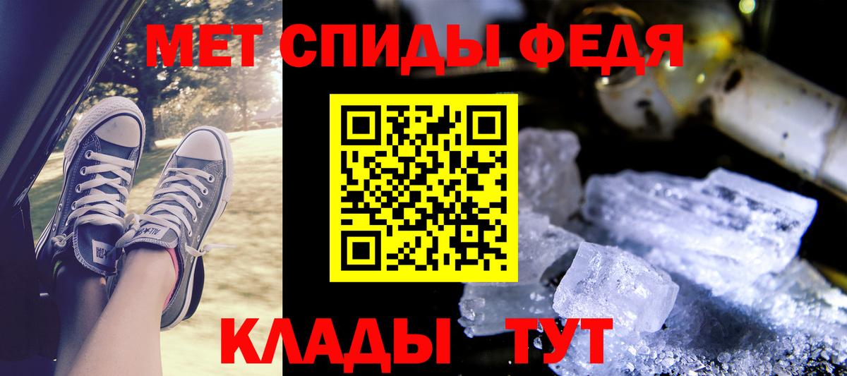 АМФЕТАМИН Розовый Самара