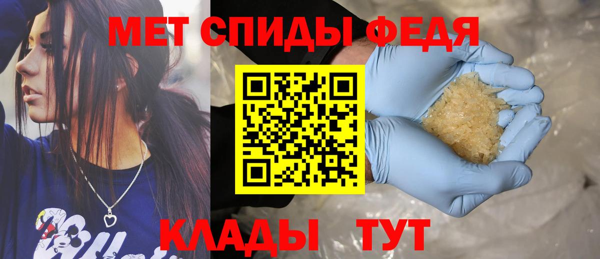 АМФЕТАМИН  АМФ  Вход с VPN  Самара  Амфетамин 98% 