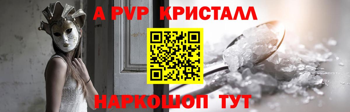 Alfa_PVP СК Самара