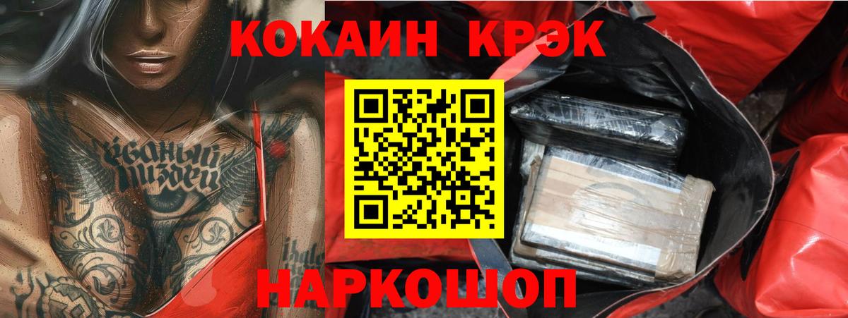 Cocaine Колумбийский Самара