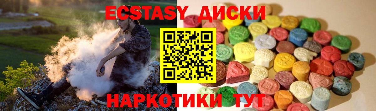 Ecstasy VHQ  Экстази MDMA  Вход с VPN  Самара 