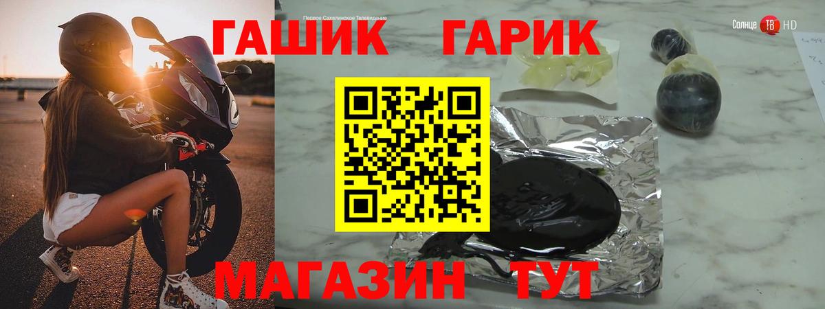 Гашиш гарик Самара