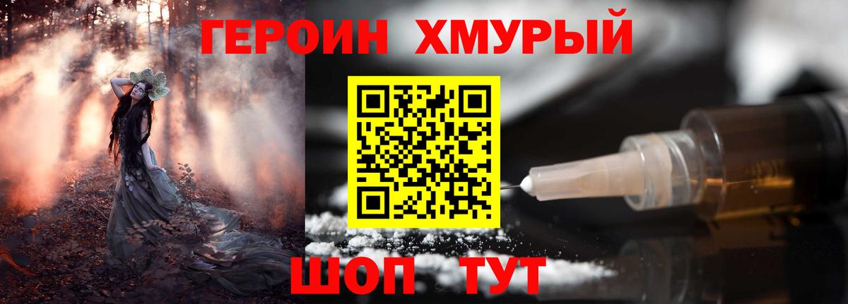 ГЕРОИН Афган Самара
