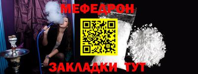 ALPHA PVP Волгодонск