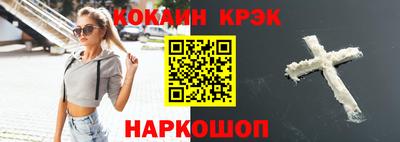 кокаин колумбия Будённовск