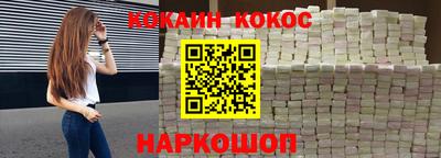 кокаин колумбия Будённовск