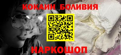 мяу мяу кристалл Бузулук