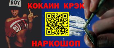 мяу мяу кристалл Бузулук