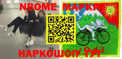 МДМА Бугуруслан