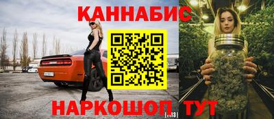 мяу мяу кристалл Бузулук