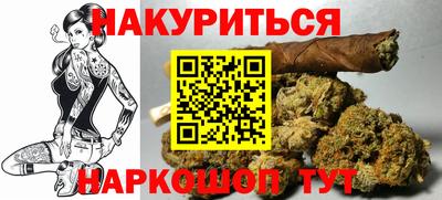 мяу мяу кристалл Бузулук