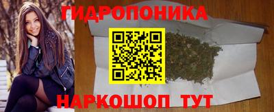 мяу мяу кристалл Бузулук