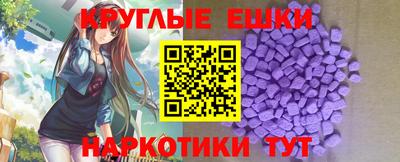 мяу мяу кристалл Бузулук