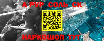 СК Волжский