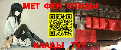 МДМА Бугуруслан