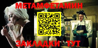 МДМА Бугуруслан
