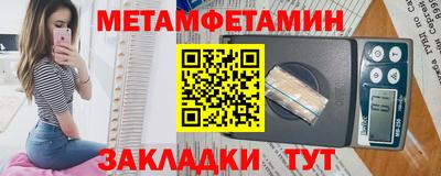 МДМА Бугуруслан