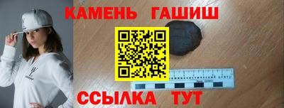 мяу мяу кристалл Бузулук