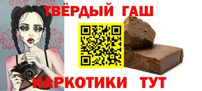 ALPHA PVP Волгодонск