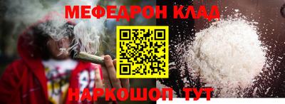 МДМА Бугуруслан