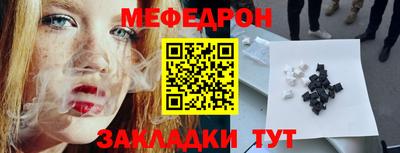МДМА Бугуруслан