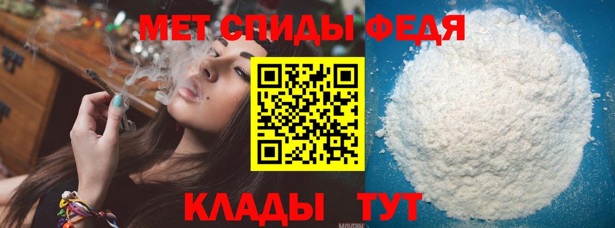 МЕТАМФЕТАМИН Methamphetamine Самара