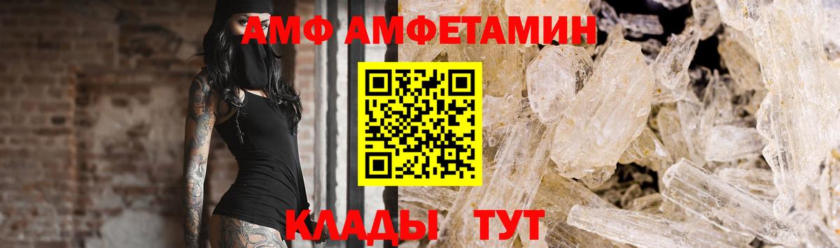 Самара  Первитин  Метамфетамин кристалл  Вход с VPN  Метамфетамин кристалл 