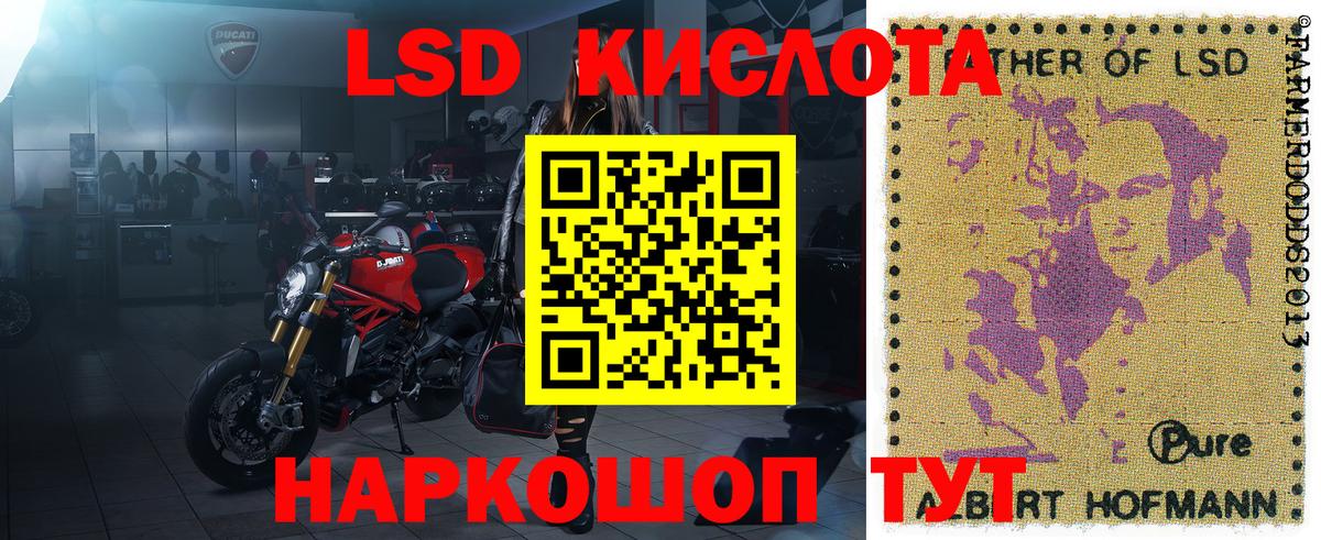 Самара  Марки 25I-NBOMe 1,5мг  Наркотические марки  даркнет сайт  Вход с VPN 