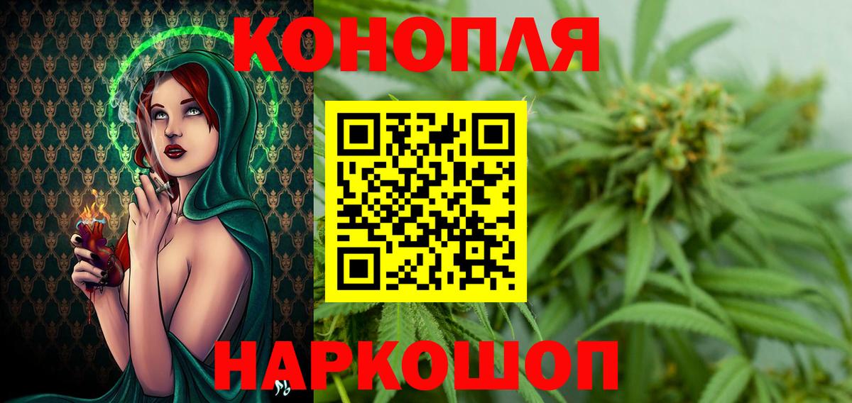 Канабис семена Самара