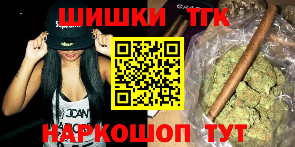 Самара  Бошки Шишки сатива  Вход с VPN  Бошки Шишки план  Канабис планчик  Бошки марихуана AK-47 